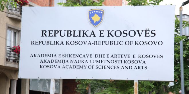 ASHAK: Menaxhimi i dobët i pandemisë e ka shndërruar Kosovën krejtësisht në një vend të izoluar dhe të dështuar