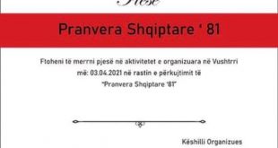 Në shënim të 40 vjetorit të "Pranverës Shqiptare 81" dhe nderim të dëshmorëve të rënë, me 3 prill 2021 në Vushtrri mbahet Akademi përkujtimore