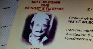 Më 28 qershor 2021 përurohet libri monografik  “Sefë Mleqani dhe këngët e tij epike” të autorit Ilir Dugolli.