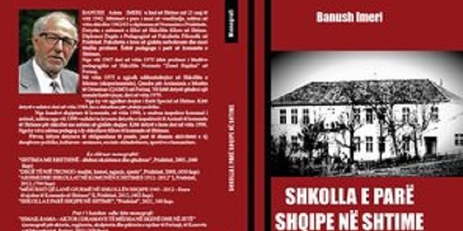 Për nderë të 80 vjetorit, u botua Monografia “Shkolla e parë shqipe në Shtime”, e autorit Banush Imeri.