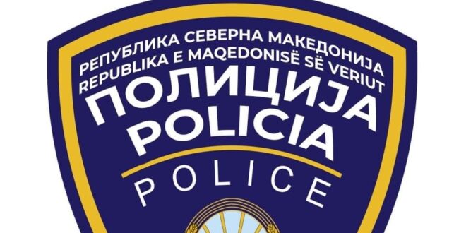 Mbishkrimet shqipe do të shënohen edhe në uniformat e policisë së Maqedonisë së Veriut