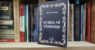 Doli nga shtypi libri publicistik: “U sjell në vëmendje”, i autorit, Adil Fetahu