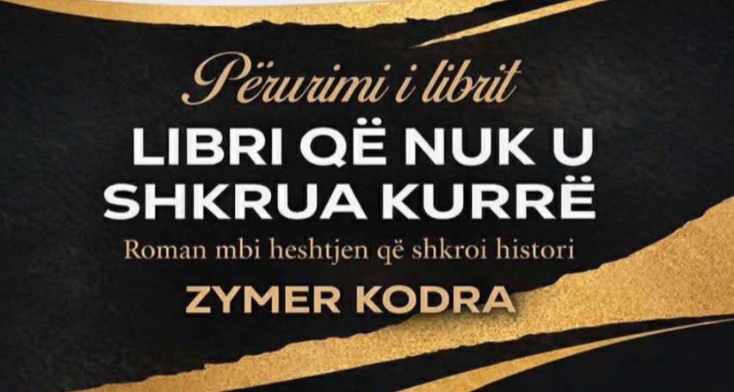 Zymer Kodra   Libri që s u shkrua kurrë  promovohet sot në orën 17 00  Shtëpia e Kultures   Shtime