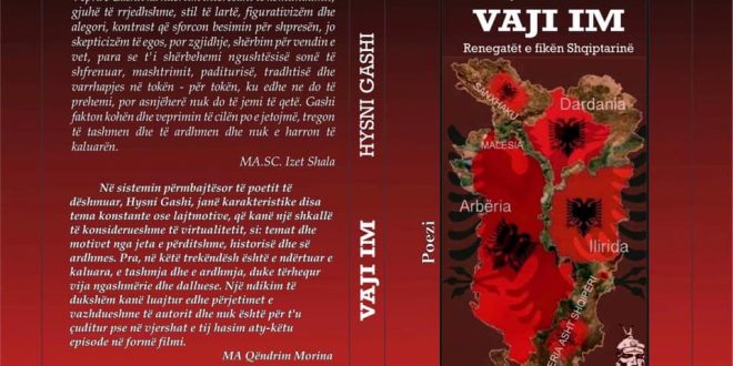 Më 7 dhjetor 2019 në Malishevë përurohet libri me poezi "Vaji im - renegatët e fikën shqiptarinë" i autorit Hysni Gashi