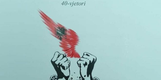 I hap punimet Konferenca shkencore "Demonstratat e vitit 1981 në Kosovë", me rastin e 40 vjetorit të shpërthimit të tyre