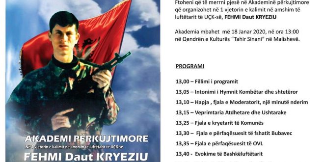 Më 18 janar 2020 në Malishevë mbahet Akademi përkujtimore në 1 vjetorin e ndarjes nga jeta të luftëtarit të UÇK-së, Fehmi Kryeziu