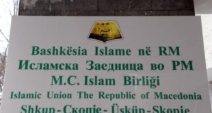 BIM telegram përkrahjeje kryetarit Erdogan dhe popullit turk