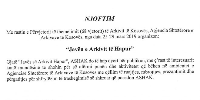 Arkivi i Kosovës nga 25 deri më 29 mars 2019 do të hap dyert e veta për publikun