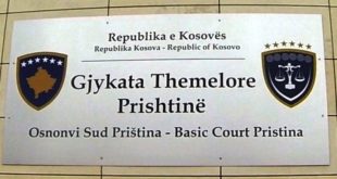 Gjykata Themelore Prishtinë