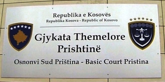 Gjykata Themelore Prishtinë