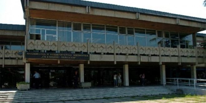 Nga 150 të zënë me punë në Bibliotekën Universitare në Shkup vetëm një është shqiptar