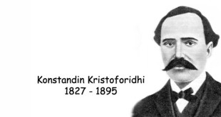 Kostandin Kristoforidhi (1827 – 1895)