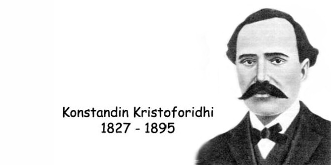 Kostandin Kristoforidhi (1827 – 1895)