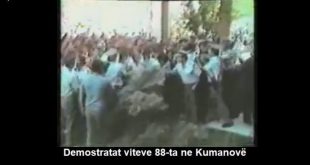 Të mërkuren mbahet Akademi në shënim të 30 vjetorit të demonstratës në Kumanovë në mbrojtje të arsimit shqip