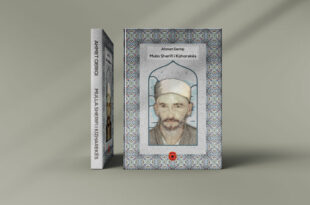 Doli nga shtypi libri, Mulla Sherifi i Kizharekës, i autorit, Ahmet Qeriqi