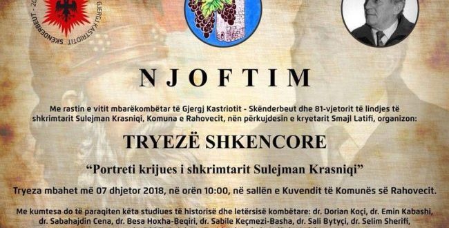 Sot në Rahovec mbahet tryeza shkencore, “Portreti krijues i shkrimtarit Sulejman Krasniqi”