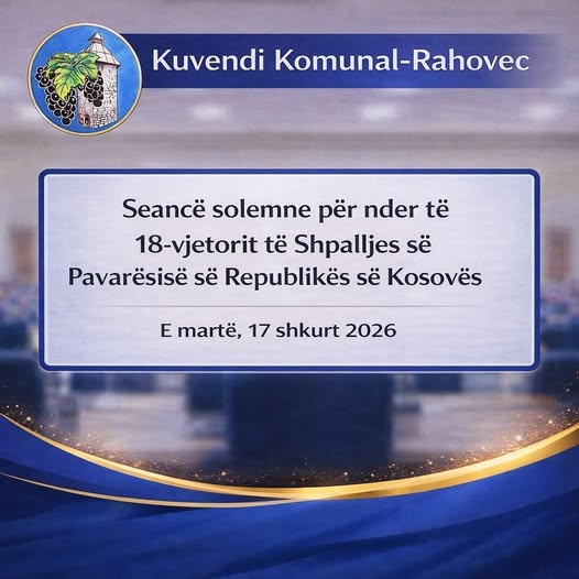 Thirrje për pjesëmarrje në seancën solemne