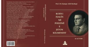 IWA Bogdani boton librin “Kodi i fjalës në poezinë e Jeton Kelmendit” nga Zejnepe Alili Rexhepi