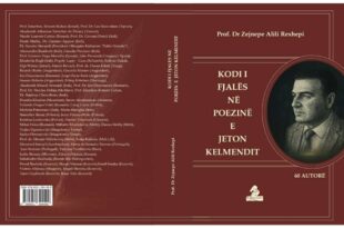 IWA Bogdani boton librin “Kodi i fjalës në poezinë e Jeton Kelmendit” nga Zejnepe Alili Rexhepi