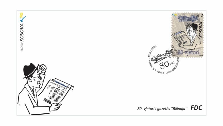 Postare Pulla postare 80-vjetori i gazetës “Rilindja” - Radio Kosova e Lirë