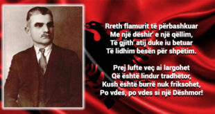 Aleksandër Stavri Drenova, (1872 - 1947), autor i Himnit të Flamurit, Himnit Kombëtar Shqiptar