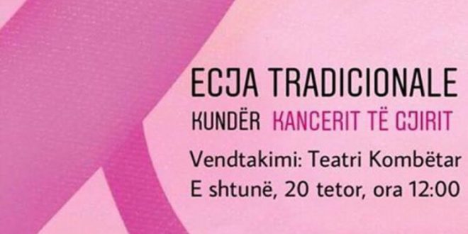 Me moton “Zbulim i hershëm – mbijetesë”, të shtunën organizohet ecja tradicionale kundër kancerit të gjirit