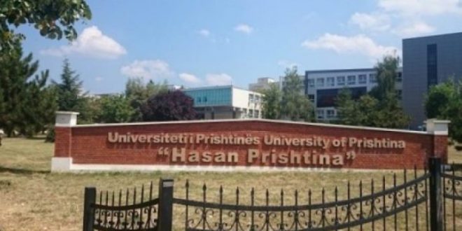 Më 15 shkurt 1970 u themelua Universiteti i Prishtinës që sot e mban emrin “Hasan Prishtina”