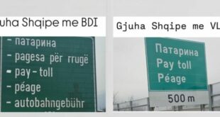 Bashkimi Demokratik për Integrim dënon ashpër ndërrimin e tabelave të komunikacionit në autostradën Shkup-Tetovë
