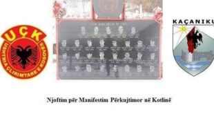 Më 24 mars 2019 shënohet ë 20-vjetori i rënies së dëshmorëve dhe martirëve të fshatin Kotlinë të Kaçanikut