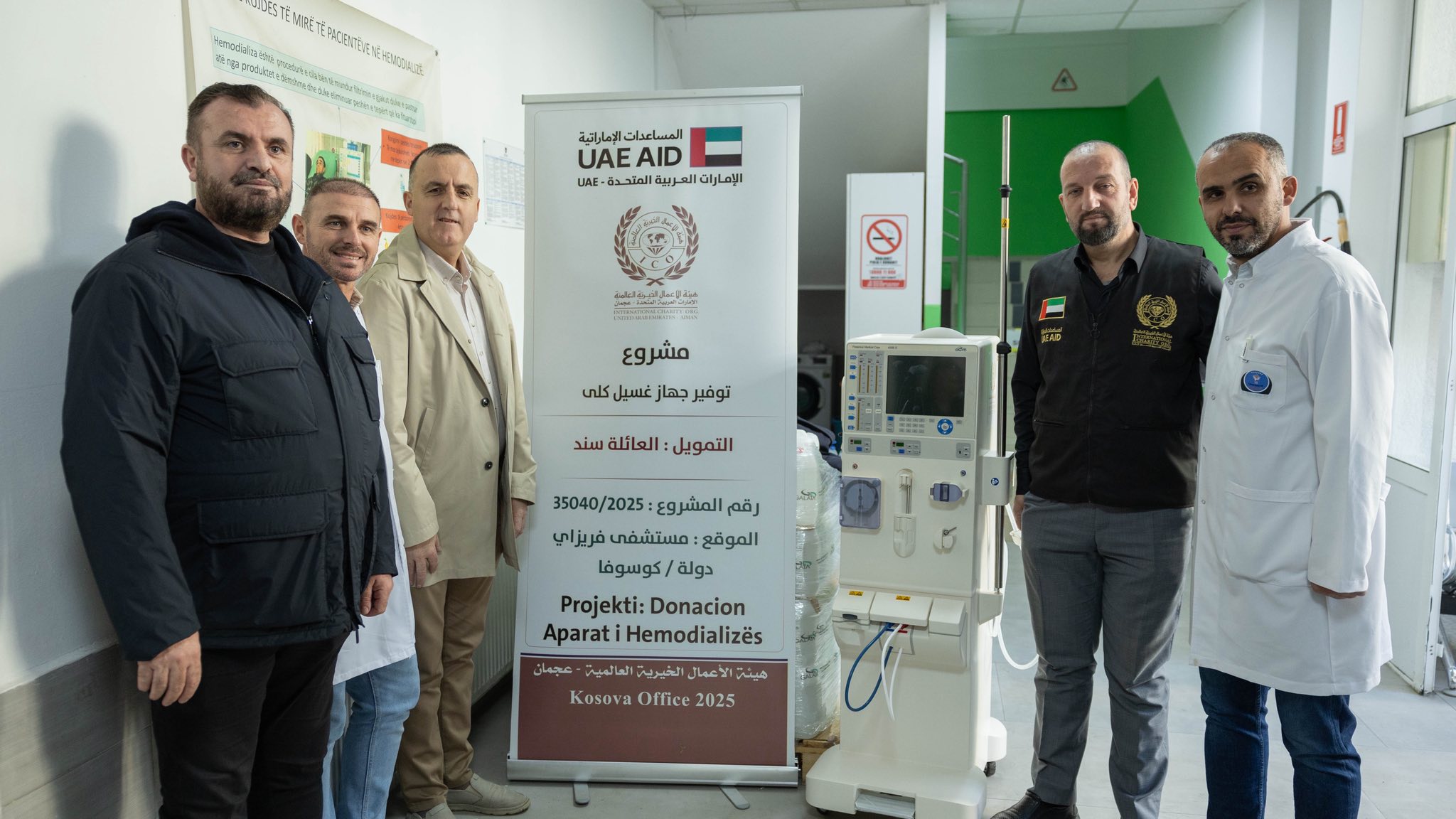 International Charity Organization dhuron një aparat hemodialize