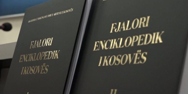 Rinisë sonë, Rini e këtij vendi, Të rinjë,por punëtorë. Të mbani mendjen te mësimi, Me libër e laps në dorë. Shkollën fort ta doni, Lexoni libra shumë.