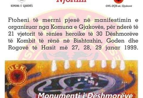 Më 29 janar 2020 në Gjakovë nderohen 30 dëshmorët e kombit të rënë më 27, 28 dhe 29 janar të vitit 1999