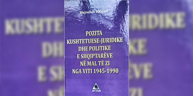 Nesër përurohet libri “Pozita Kushtetuese-Juridike dhe Politike e Shqiptarëve në Mal të Zi nga viti 1945-1990” e autorit, Hajrullah Hajdari