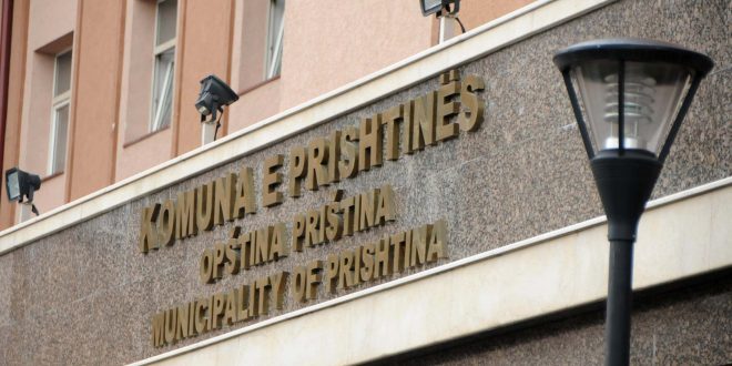 Komuna e Prishtinës kërkon nga MASHT që të ndalojë procedurat e rekrutimit në konkursin për “Psikologë dhe pedagogë”