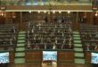 Kuvendi i Kosovës ka miratuar në parim projektligjin për buxhetin e vitit 2025, me shumicë votash