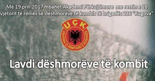 Akademi përkujtimore në 18 vjetorin e rënies së dëshmorëve të Brigadës 136 "Rugova"
