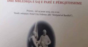 Më 19 janar 2019 në Prizren organizohet simpoziumi “Lëvizja e viteve 1985 – 1987 dhe mbledhja e saj e parë e përgjithshme”