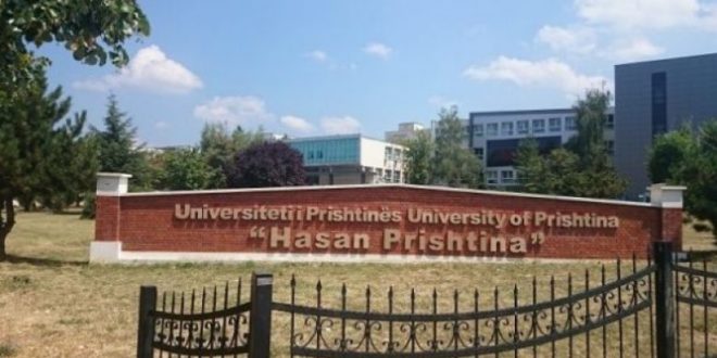 Universiteti i Prishtinës