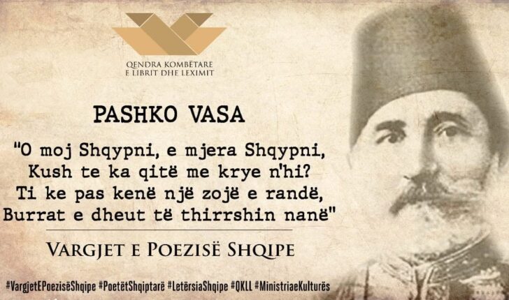 Mehmet Bislimi  O moj Shqypni