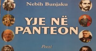 Adil Fetahu: Enciklopedia poetike e Nebih Bunjakut