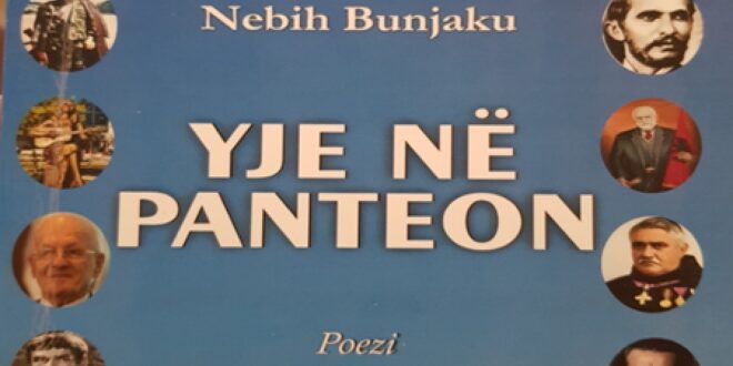 Adil Fetahu: Enciklopedia poetike e Nebih Bunjakut